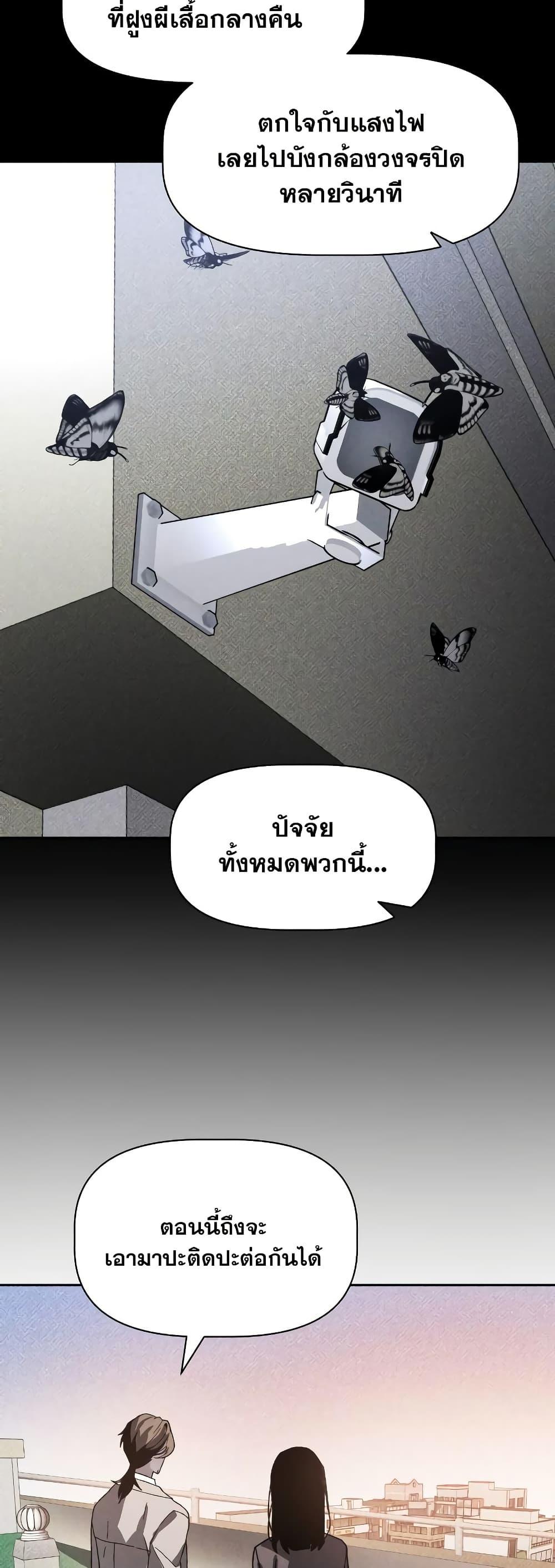Manga-lc-com อ่านมังงะ อ่านการ์ตูน ออนไลน์ ฟรี The Murderer ตอนที่ 1 2 3 4 5 6 7 8 9 10 11 12 13 14 ฟรี ไม่มีโฆษณา Manga-lc - อ่าน มังงะ อ่าน การ์ตูน ออนไลน์ อ่านมังงะ ฟรี