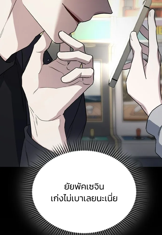 รักแล้วห้ามเลิก ตอนที่ 64 รูปที่ 115