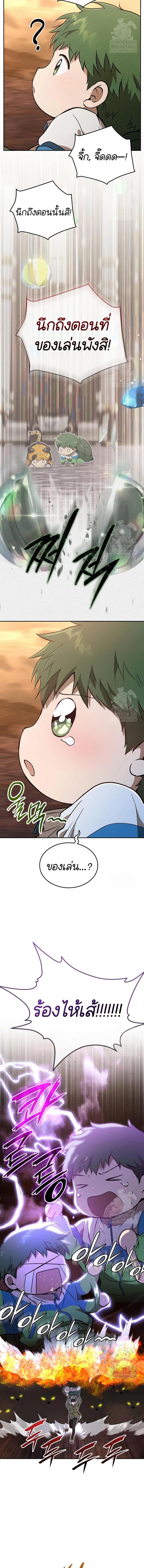 Manga-lc-com อ่านมังงะ อ่านการ์ตูน ออนไลน์ ฟรี Divine Beast Kindergarten ตอนที่ 1 2 3 4 5 6 7 8 9 10 11 12 13 14 ฟรี ไม่มีโฆษณา Manga-lc - อ่าน มังงะ อ่าน การ์ตูน ออนไลน์ อ่านมังงะ ฟรี