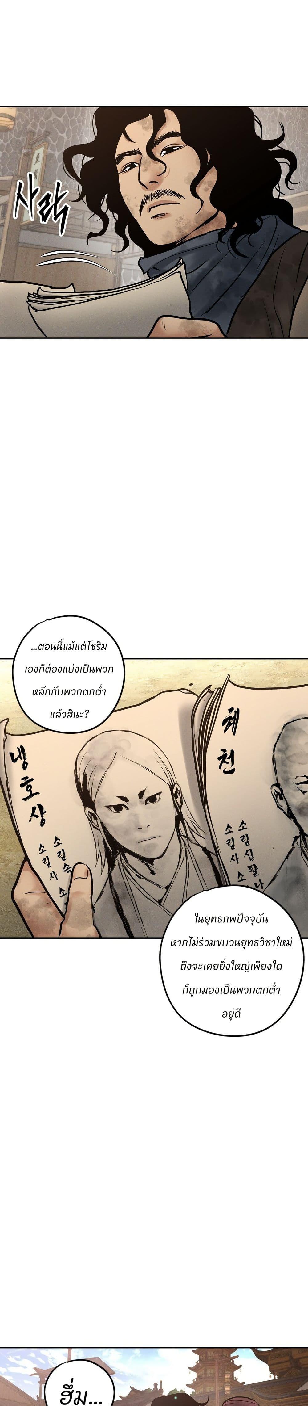 Manga-lc-com อ่านมังงะ อ่านการ์ตูน ออนไลน์ ฟรี Battle of the Martial Masters ตอนที่ 1 2 3 4 5 6 7 8 9 10 11 12 13 14 ฟรี ไม่มีโฆษณา Manga-lc - อ่าน มังงะ อ่าน การ์ตูน ออนไลน์ อ่านมังงะ ฟรี