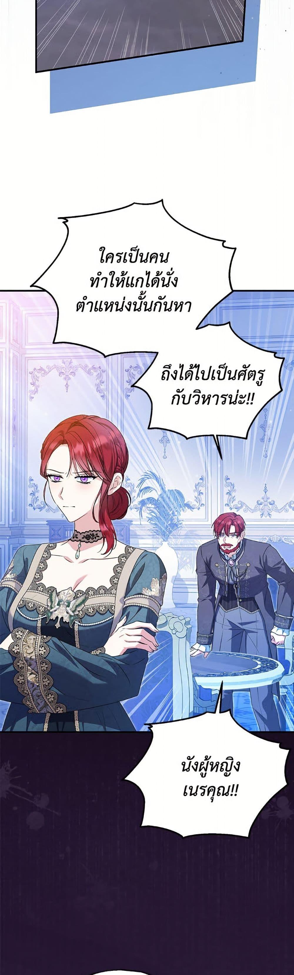 Manga-lc-com อ่านมังงะ อ่านการ์ตูน ออนไลน์ ฟรี The Adopted Daughter-in-law Wants To Leave ตอนที่ 1 2 3 4 5 6 7 8 9 10 11 12 13 14 ฟรี ไม่มีโฆษณา Manga-lc - อ่าน มังงะ อ่าน การ์ตูน ออนไลน์ อ่านมังงะ ฟรี