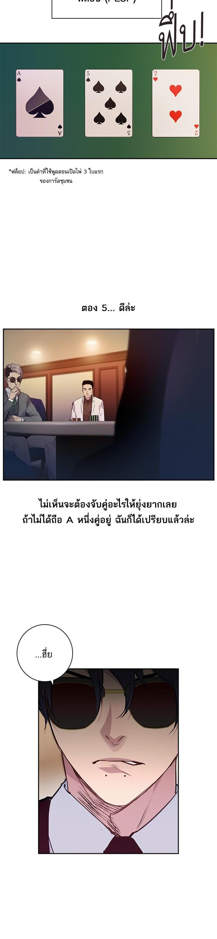 Manga-lc-com อ่านมังงะ อ่านการ์ตูน ออนไลน์ ฟรี The World Is Money and Power กลโกงโลกพนัน ตอนที่ 1 2 3 4 5 6 7 8 9 10 11 12 13 14 ฟรี ไม่มีโฆษณา Manga-lc - อ่าน มังงะ อ่าน การ์ตูน ออนไลน์ อ่านมังงะ ฟรี