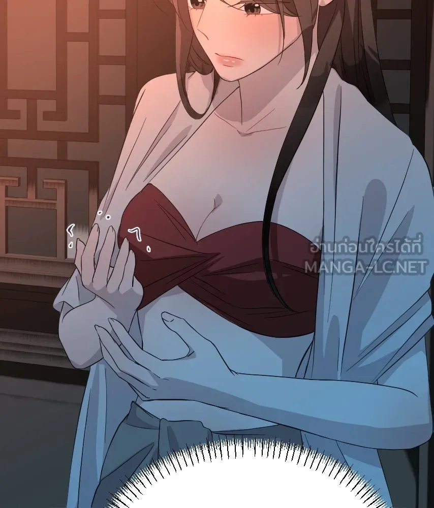 จันทร์เจ้า ตอนที่ ตอนที่ ๔๔  จุดเริ่มต้นของเรื่องทั รูปที่ 114