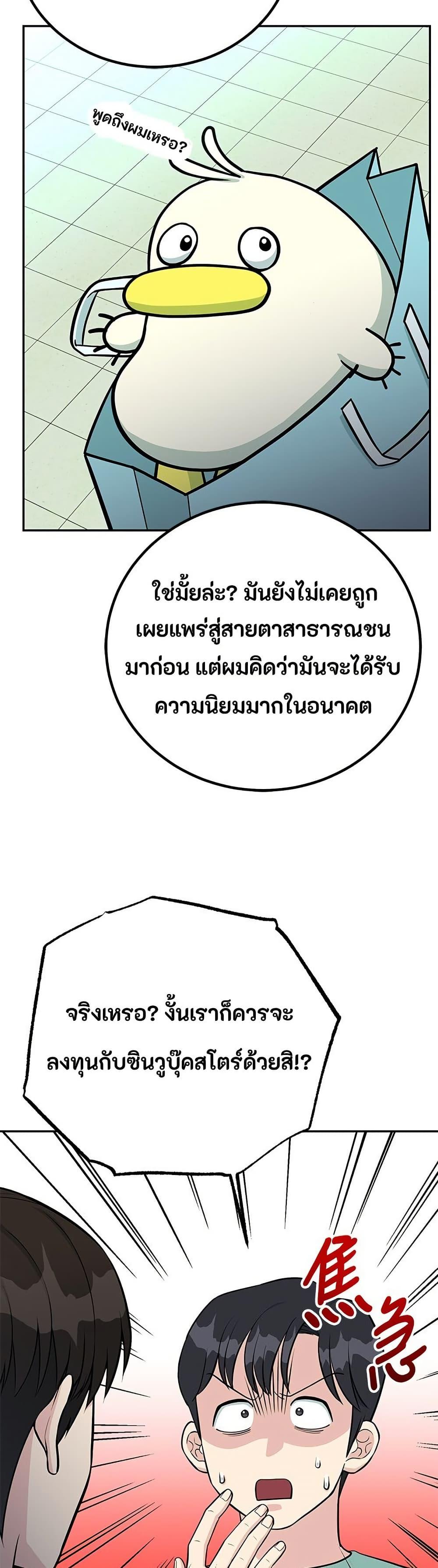 Manga-lc-com อ่านมังงะ อ่านการ์ตูน ออนไลน์ ฟรี Reincarnated as a New Employee ตอนที่ 1 2 3 4 5 6 7 8 9 10 11 12 13 14 ฟรี ไม่มีโฆษณา Manga-lc - อ่าน มังงะ อ่าน การ์ตูน ออนไลน์ อ่านมังงะ ฟรี