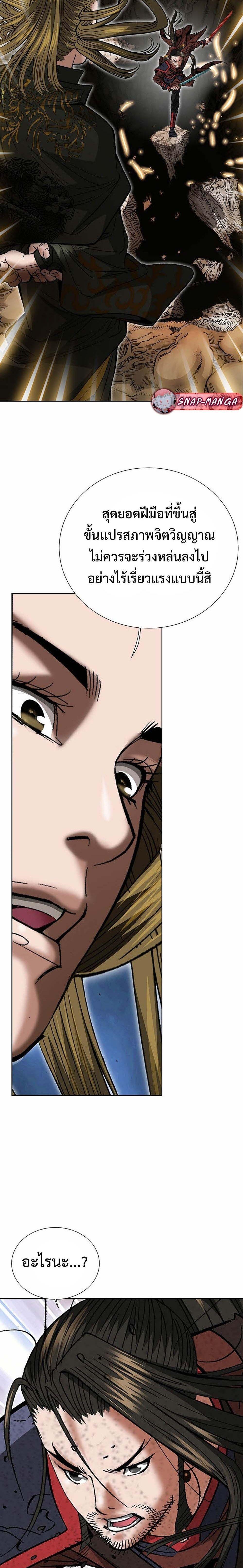 Manga-lc-com อ่านมังงะ อ่านการ์ตูน ออนไลน์ ฟรี Biography of a Novice Warrior ตอนที่ 1 2 3 4 5 6 7 8 9 10 11 12 13 14 ฟรี ไม่มีโฆษณา Manga-lc - อ่าน มังงะ อ่าน การ์ตูน ออนไลน์ อ่านมังงะ ฟรี