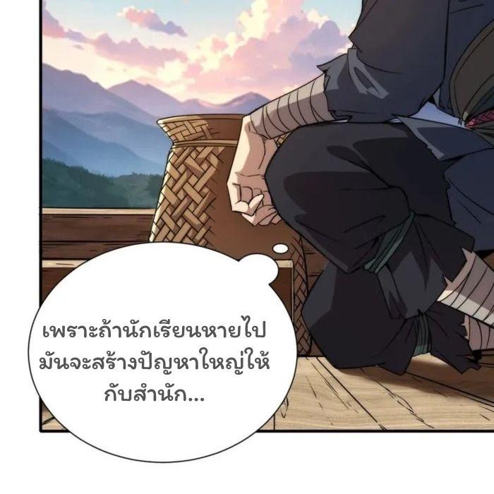 Manga-lc-com อ่านมังงะ อ่านการ์ตูน ออนไลน์ ฟรี Becoming a God, Starting as water monkey ตอนที่ 1 2 3 4 5 6 7 8 9 10 11 12 13 14 ฟรี ไม่มีโฆษณา Manga-lc - อ่าน มังงะ อ่าน การ์ตูน ออนไลน์ อ่านมังงะ ฟรี