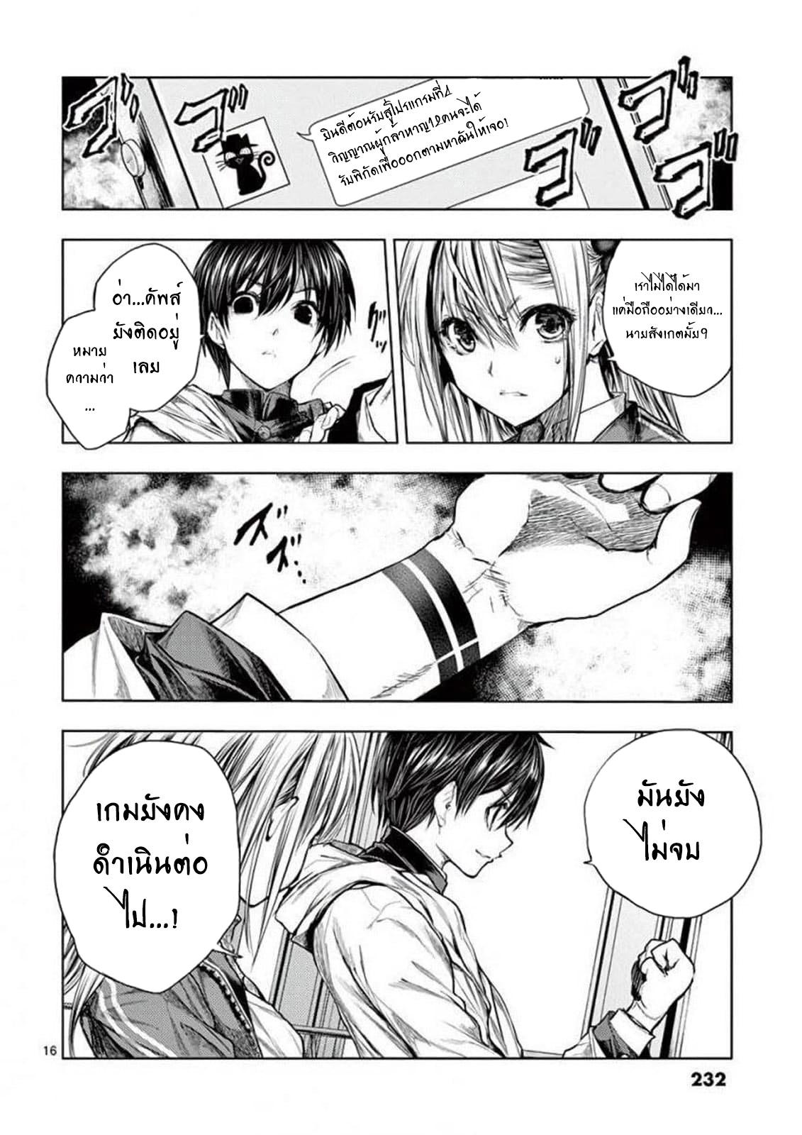 Manga-lc-com อ่านมังงะ อ่านการ์ตูน ออนไลน์ ฟรี Battle in 5 Seconds After Meeting ตอนที่ 1 2 3 4 5 6 7 8 9 10 11 12 13 14 ฟรี ไม่มีโฆษณา Manga-lc - อ่าน มังงะ อ่าน การ์ตูน ออนไลน์ อ่านมังงะ ฟรี