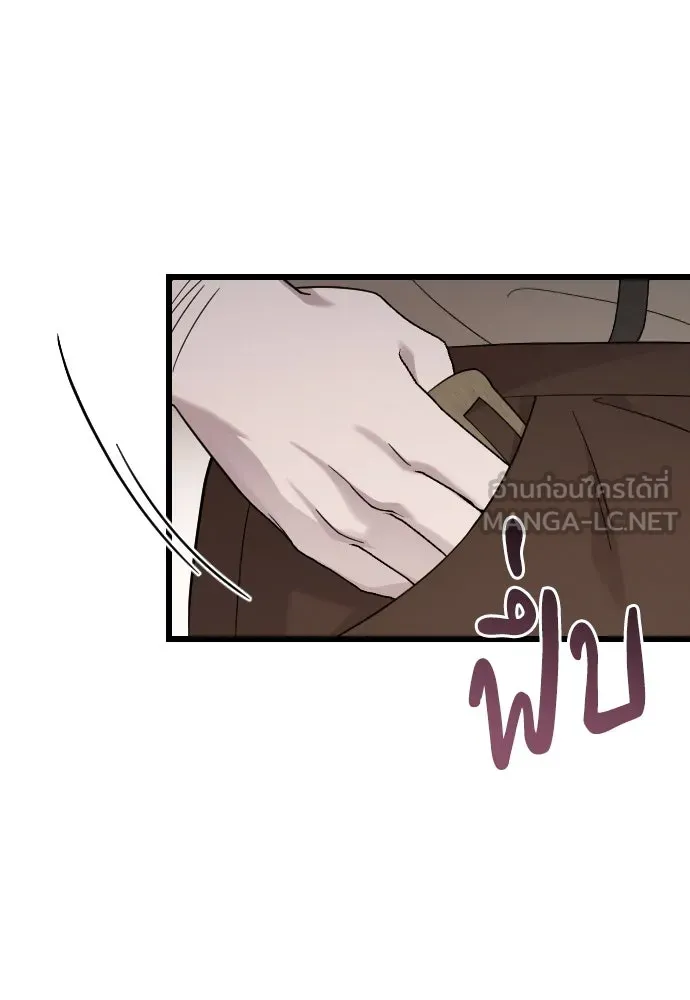 จำเลยหัวใจ ตอนที่ 67 รูปที่ 3