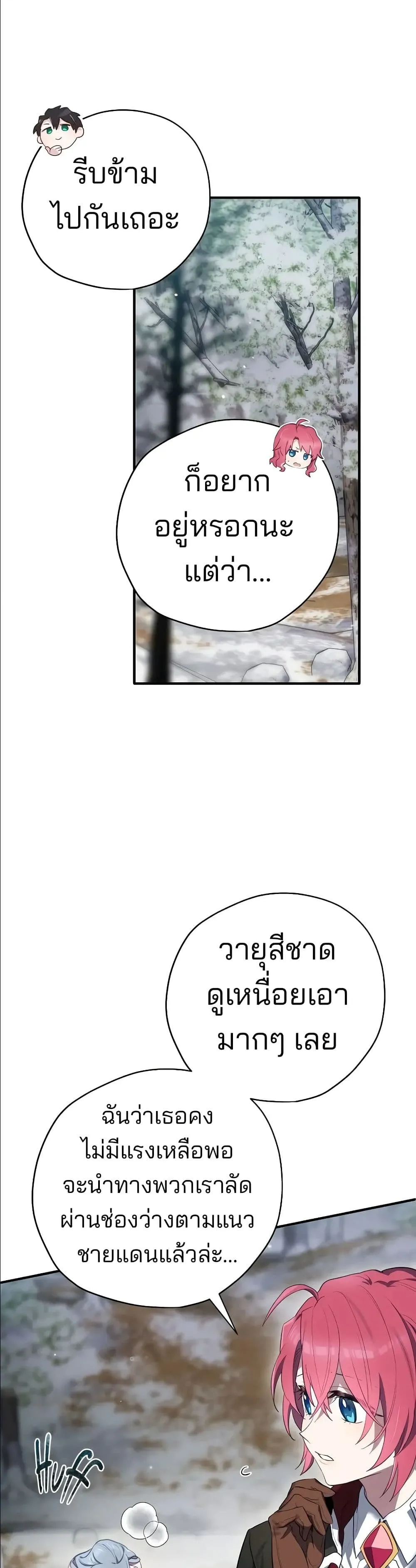 Manga-lc-com อ่านมังงะ อ่านการ์ตูน ออนไลน์ ฟรี Ending Maker ตอนที่ 1 2 3 4 5 6 7 8 9 10 11 12 13 14 ฟรี ไม่มีโฆษณา Manga-lc - อ่าน มังงะ อ่าน การ์ตูน ออนไลน์ อ่านมังงะ ฟรี