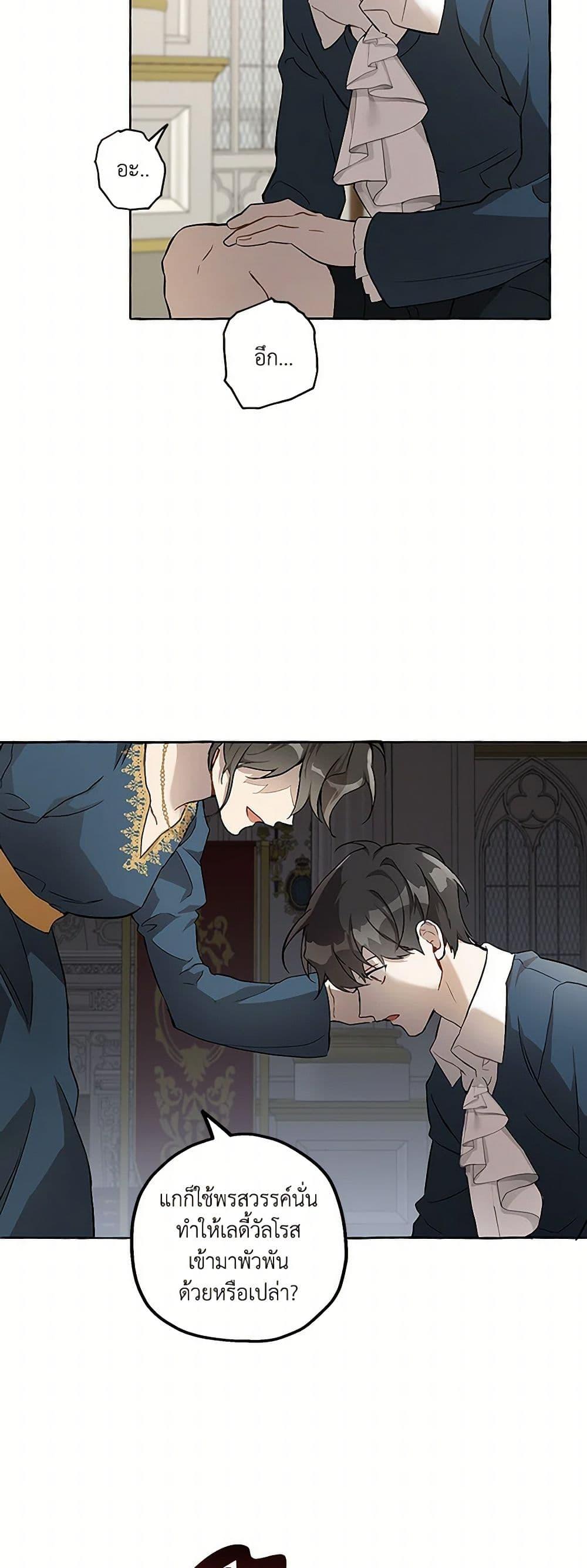 Manga-lc-com อ่านมังงะ อ่านการ์ตูน ออนไลน์ ฟรี It Was All a Mistake ตอนที่ 1 2 3 4 5 6 7 8 9 10 11 12 13 14 ฟรี ไม่มีโฆษณา Manga-lc - อ่าน มังงะ อ่าน การ์ตูน ออนไลน์ อ่านมังงะ ฟรี