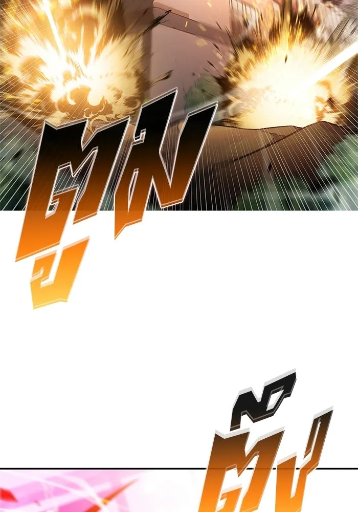 ผู้เล่นหน้าใหม่เลเวลแมกซ์ ตอนที่ 236 สงครามในชั้น (1) รูปที่ 61