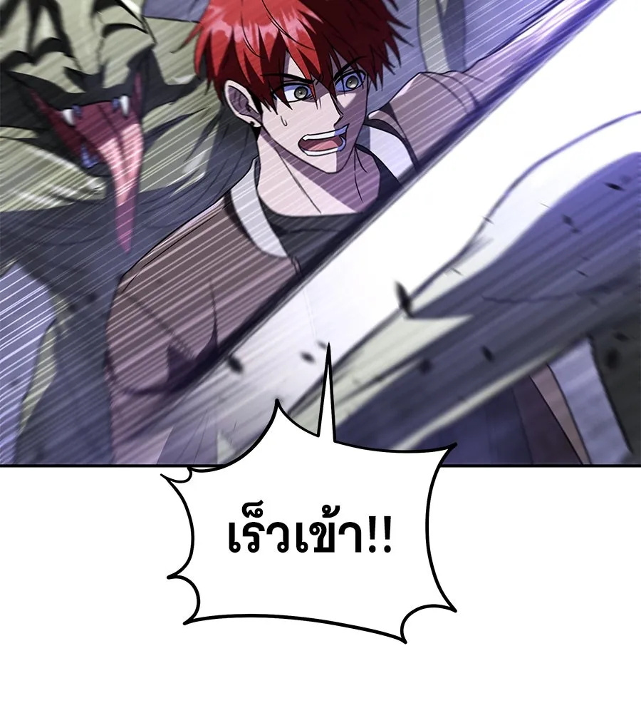 ถึกทนแทงก์แรงก์ C ตอนที่ 24 รูปที่ 200