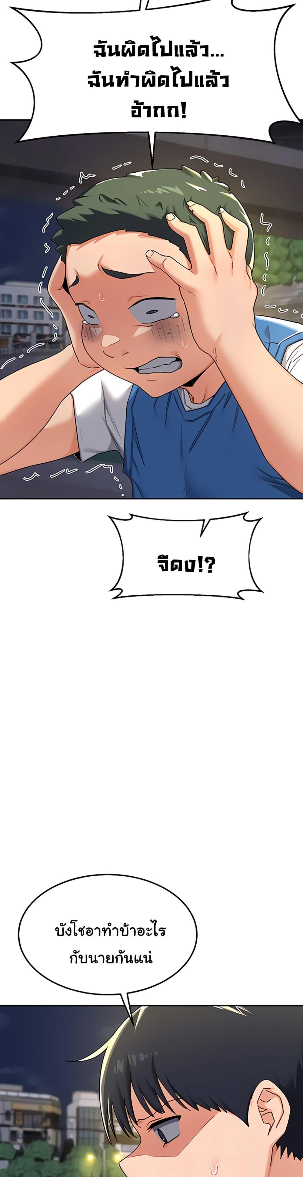 Doujin-Lc- อ่าน โดจิน มังฮวา เกาหลี ญี่ปุ่น จีน แปลไทย MILF Exchange Plan ตอนที่ 1 2 3 4 5 6 7 8 9 10 11 12 13 14 ฟรี ไม่มีโฆษณา อ่าน โดจิน Manhwa เกาหลี ญี่ปุ่น จีน เรามีครบ คัดมาให้เน้นๆ โดจิน 18+ รับประกันความฟินโดย  Doujin Lc