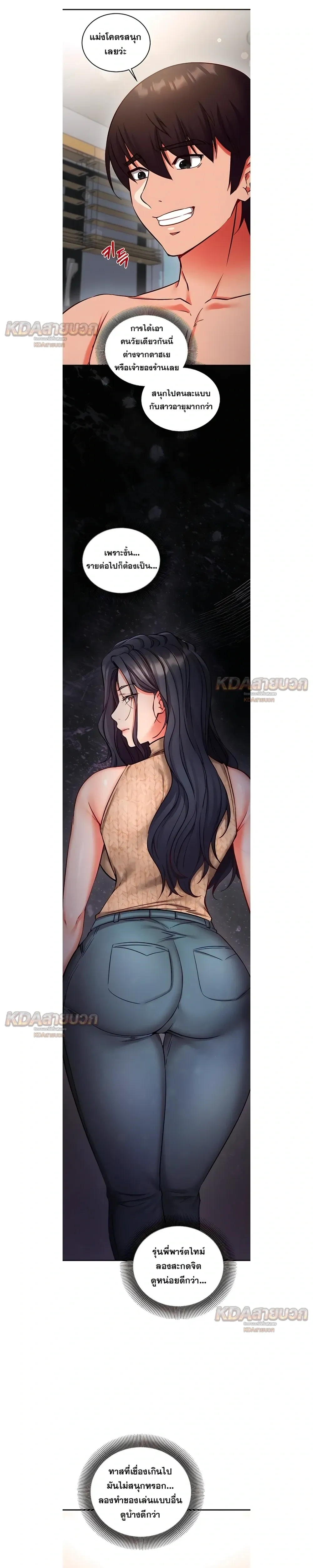 Doujin-Lc- อ่าน โดจิน มังฮวา เกาหลี ญี่ปุ่น จีน แปลไทย Mind Control สะกดจิตรัก ตอนที่ 1 2 3 4 5 6 7 8 9 10 11 12 13 14 ฟรี ไม่มีโฆษณา อ่าน โดจิน Manhwa เกาหลี ญี่ปุ่น จีน เรามีครบ คัดมาให้เน้นๆ โดจิน 18+ รับประกันความฟินโดย  Doujin Lc