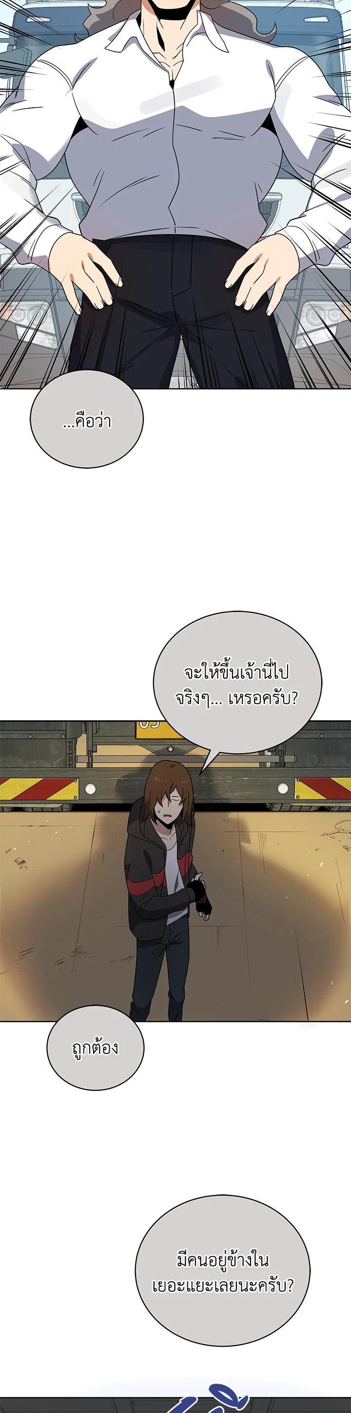 Manga-lc-com อ่านมังงะ อ่านการ์ตูน ออนไลน์ ฟรี The Descent of the Demonic Master ตอนที่ 1 2 3 4 5 6 7 8 9 10 11 12 13 14 ฟรี ไม่มีโฆษณา Manga-lc - อ่าน มังงะ อ่าน การ์ตูน ออนไลน์ อ่านมังงะ ฟรี