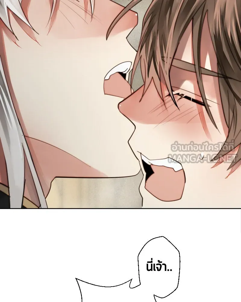 เทพมังกรคลั่งรัก ตอนที่ 50 เจ้านายของเขา รูปที่ 69