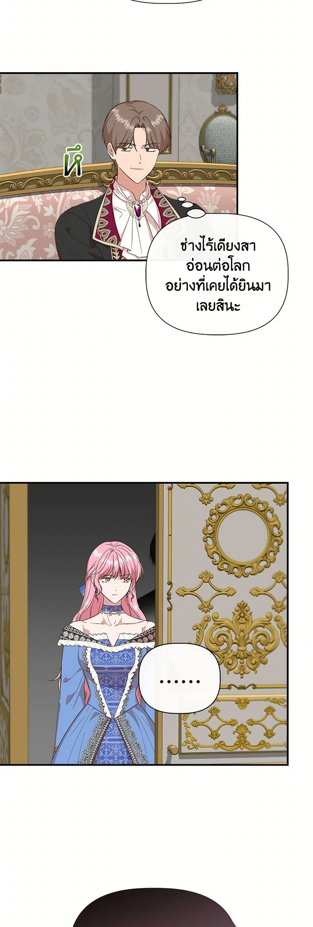 Manga-lc-com อ่านมังงะ อ่านการ์ตูน ออนไลน์ ฟรี I Wasn’t the Cinderella ตอนที่ 1 2 3 4 5 6 7 8 9 10 11 12 13 14 ฟรี ไม่มีโฆษณา Manga-lc - อ่าน มังงะ อ่าน การ์ตูน ออนไลน์ อ่านมังงะ ฟรี