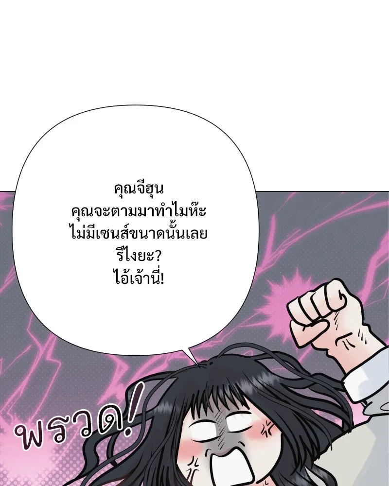 รักนี้ไม่ต้องมีเซนส์ ตอนที่ 36 รูปที่ 5