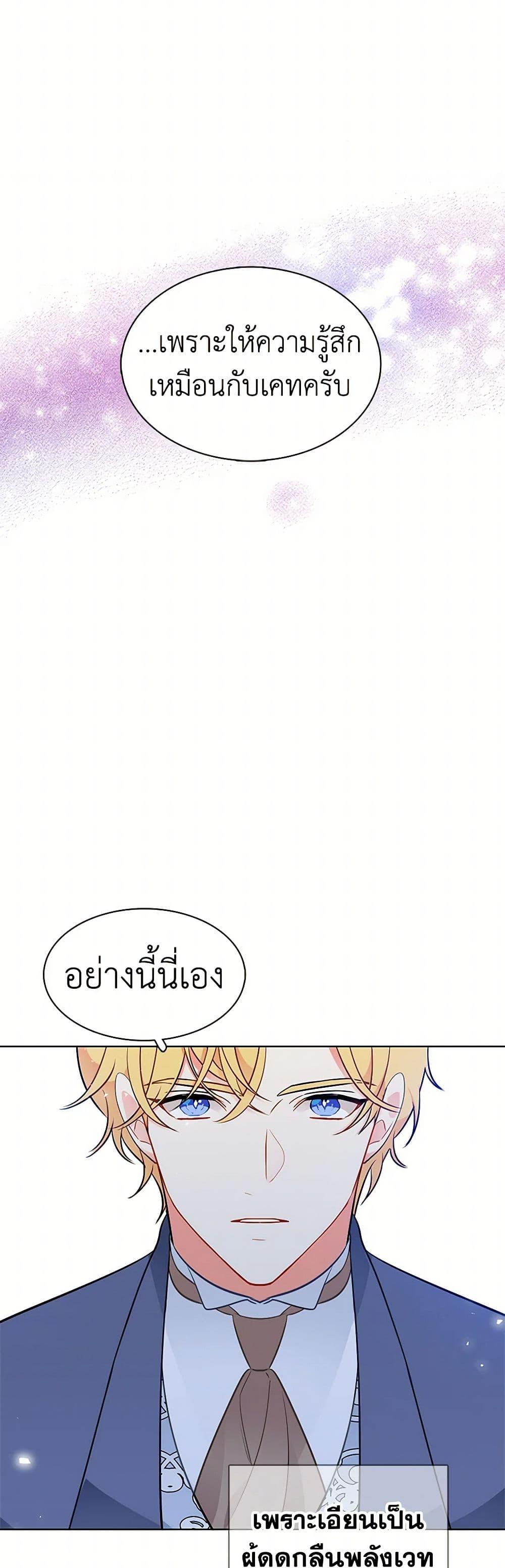 Manga-lc-com อ่านมังงะ อ่านการ์ตูน ออนไลน์ ฟรี The Detective Of Muiella ตอนที่ 1 2 3 4 5 6 7 8 9 10 11 12 13 14 ฟรี ไม่มีโฆษณา Manga-lc - อ่าน มังงะ อ่าน การ์ตูน ออนไลน์ อ่านมังงะ ฟรี