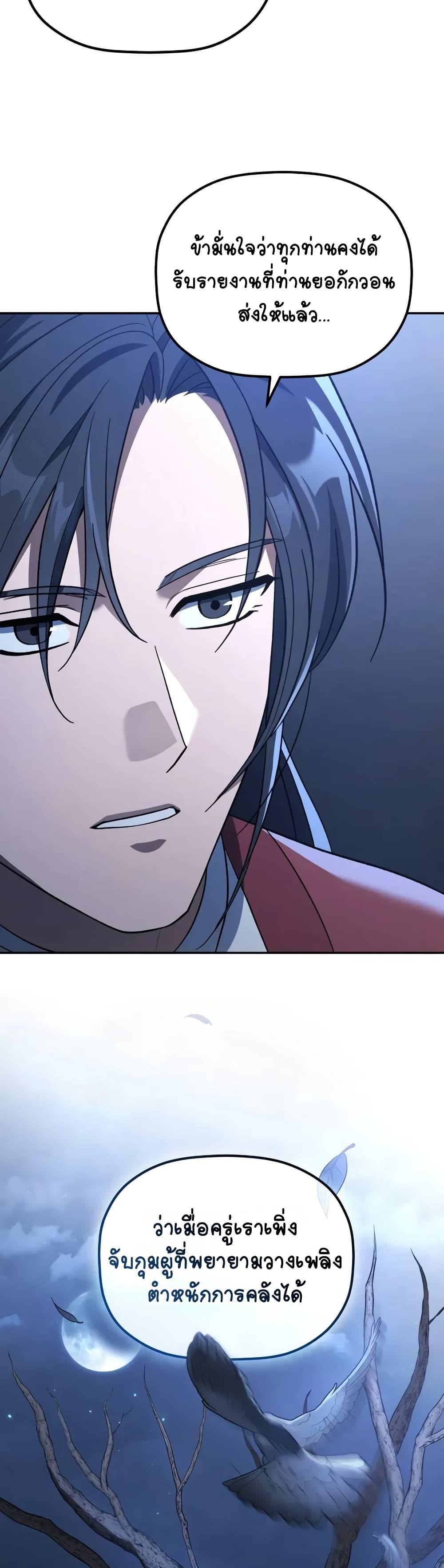 Manga-lc-com อ่านมังงะ อ่านการ์ตูน ออนไลน์ ฟรี The Youngest Son of the Eunhae Merchant ตอนที่ 1 2 3 4 5 6 7 8 9 10 11 12 13 14 ฟรี ไม่มีโฆษณา Manga-lc - อ่าน มังงะ อ่าน การ์ตูน ออนไลน์ อ่านมังงะ ฟรี