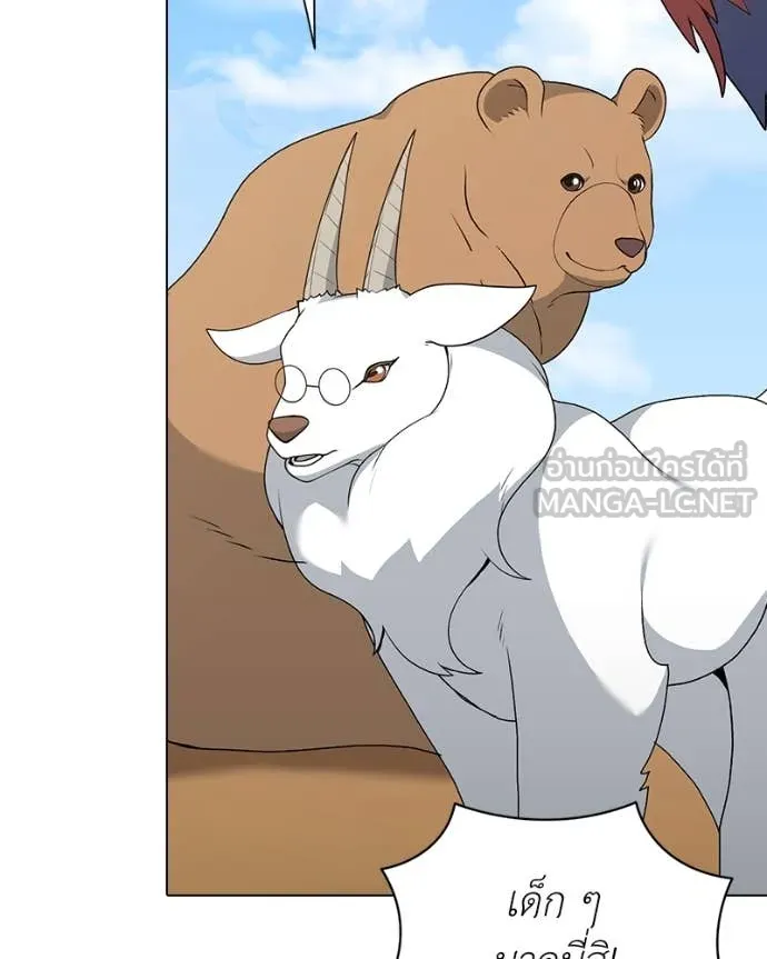 คนสวนโลกฮันเตอร์ ตอนที่ 77 รูปที่ 52