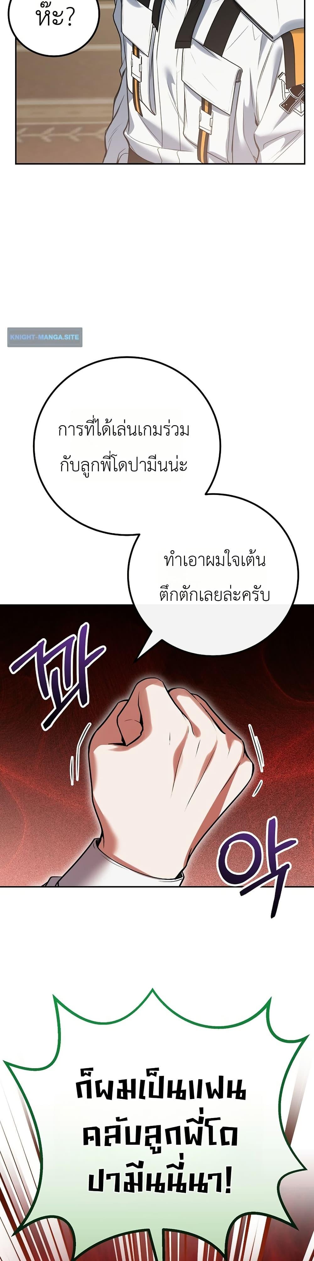 Manga-lc-com อ่านมังงะ อ่านการ์ตูน ออนไลน์ ฟรี An Apocalypse Needs a Veteran ตอนที่ 1 2 3 4 5 6 7 8 9 10 11 12 13 14 ฟรี ไม่มีโฆษณา Manga-lc - อ่าน มังงะ อ่าน การ์ตูน ออนไลน์ อ่านมังงะ ฟรี