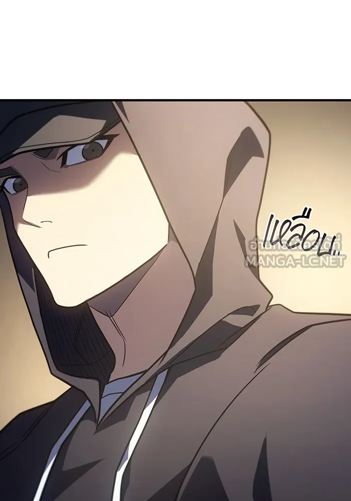 เกิดใหม่พร้อมพลังแห่งราชัน ตอนที่ 53 รูปที่ 84