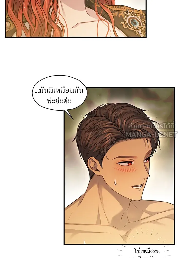 ห้องนอนลับของเจ้าหญิงต้องสาป ตอนที่ 123 ทรงโปรดร่างกายกระหม่อม มิใช่ต รูปที่ 42