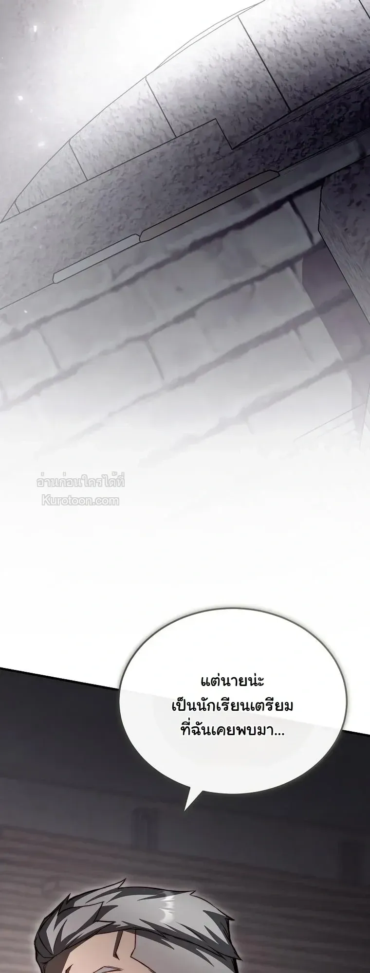 The Regressor Makes Everything ผ_หวนค_นผ_สร_างท_กสรรพส_ง ตอนที่ ตอนที่ 32 รูปที่ 33