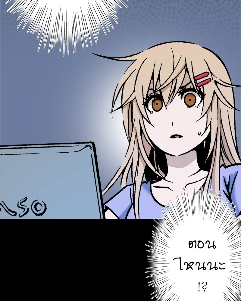 การิน BlaCX ปริศนาอาถรรพ์สีดำ ตอนที่ 39 doppelganger (7) รูปที่ 56