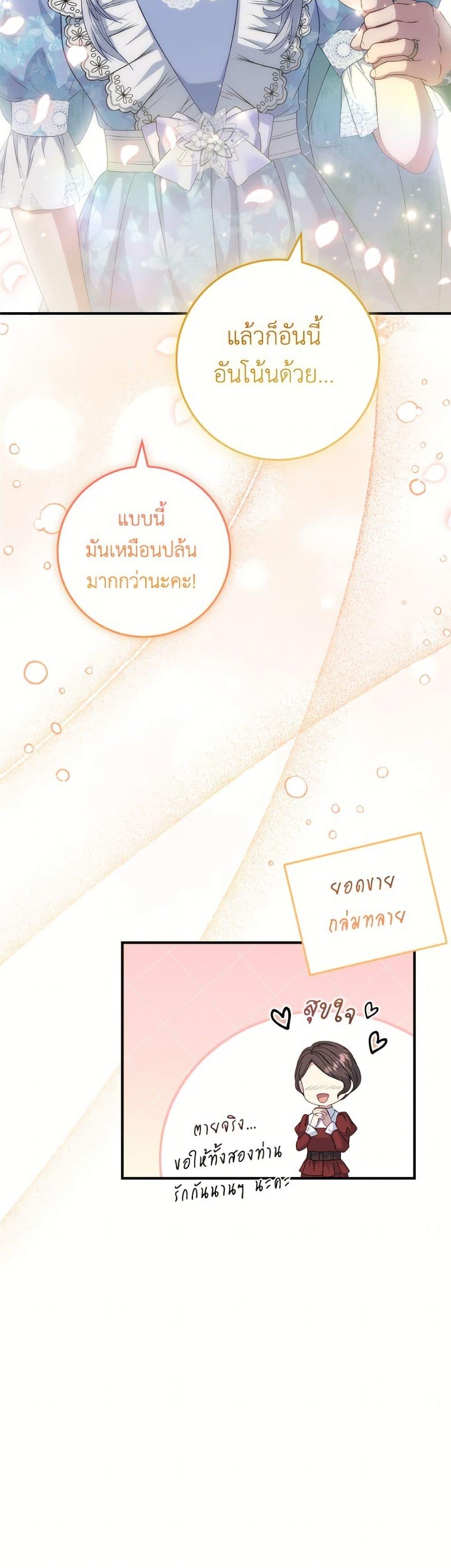 Manga-lc-com อ่านมังงะ อ่านการ์ตูน ออนไลน์ ฟรี Fakes Don’t Want To Be Real ตอนที่ 1 2 3 4 5 6 7 8 9 10 11 12 13 14 ฟรี ไม่มีโฆษณา Manga-lc - อ่าน มังงะ อ่าน การ์ตูน ออนไลน์ อ่านมังงะ ฟรี