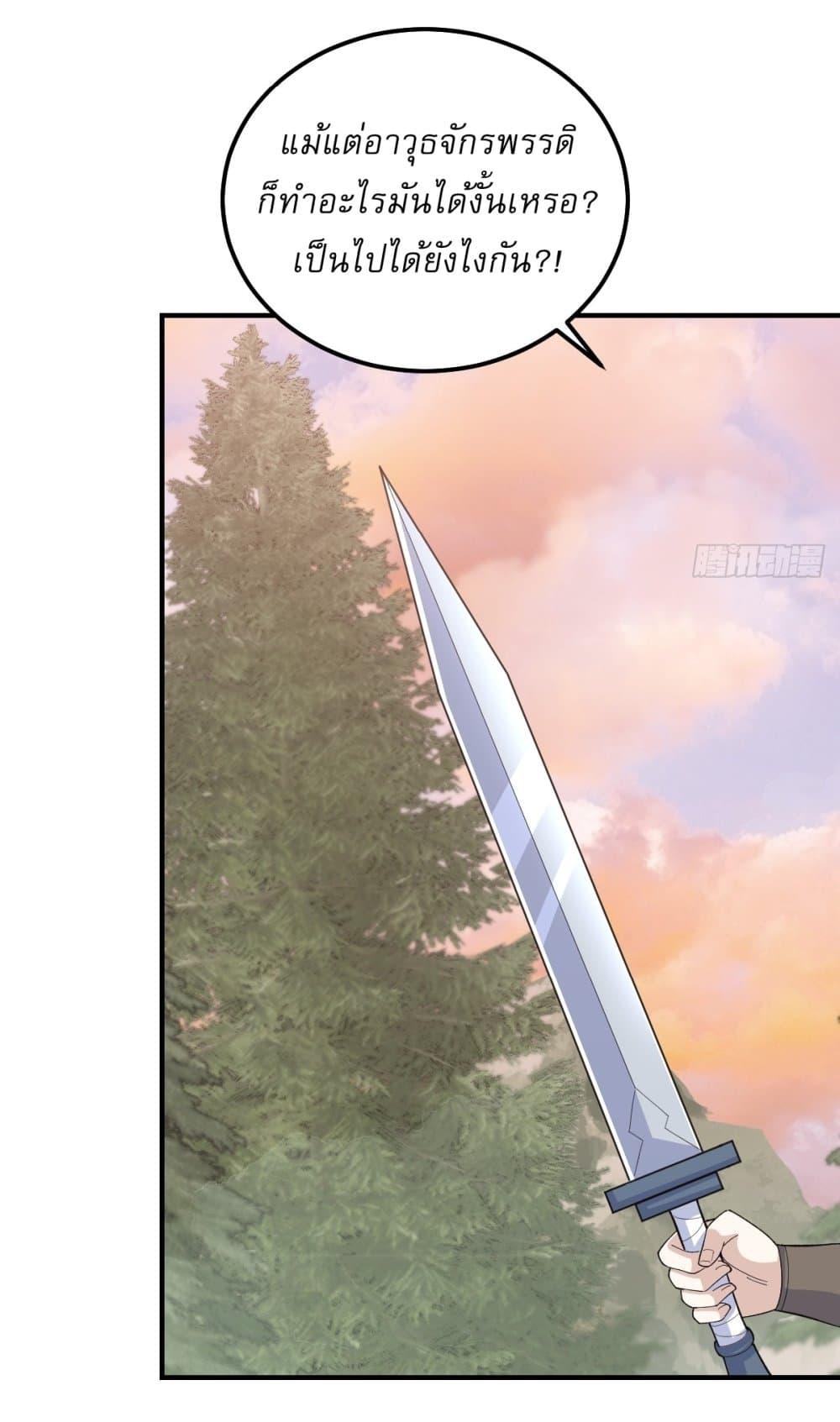 Manga-lc-com อ่านมังงะ อ่านการ์ตูน ออนไลน์ ฟรี Invincible After a Hundred Years of Seclusion ตอนที่ 1 2 3 4 5 6 7 8 9 10 11 12 13 14 ฟรี ไม่มีโฆษณา Manga-lc - อ่าน มังงะ อ่าน การ์ตูน ออนไลน์ อ่านมังงะ ฟรี