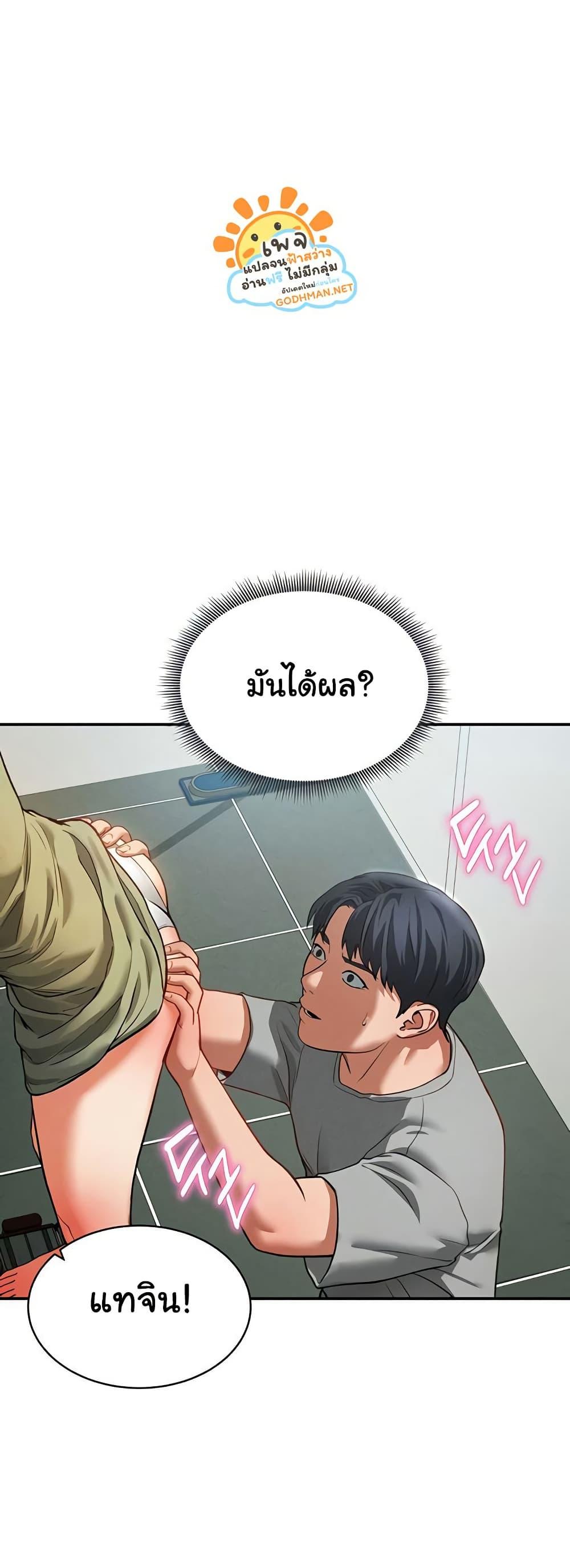 Doujin-Lc- อ่าน โดจิน มังฮวา เกาหลี ญี่ปุ่น จีน แปลไทย My Eyes Now See Desire ตอนที่ 1 2 3 4 5 6 7 8 9 10 11 12 13 14 ฟรี ไม่มีโฆษณา อ่าน โดจิน Manhwa เกาหลี ญี่ปุ่น จีน เรามีครบ คัดมาให้เน้นๆ โดจิน 18+ รับประกันความฟินโดย  Doujin Lc