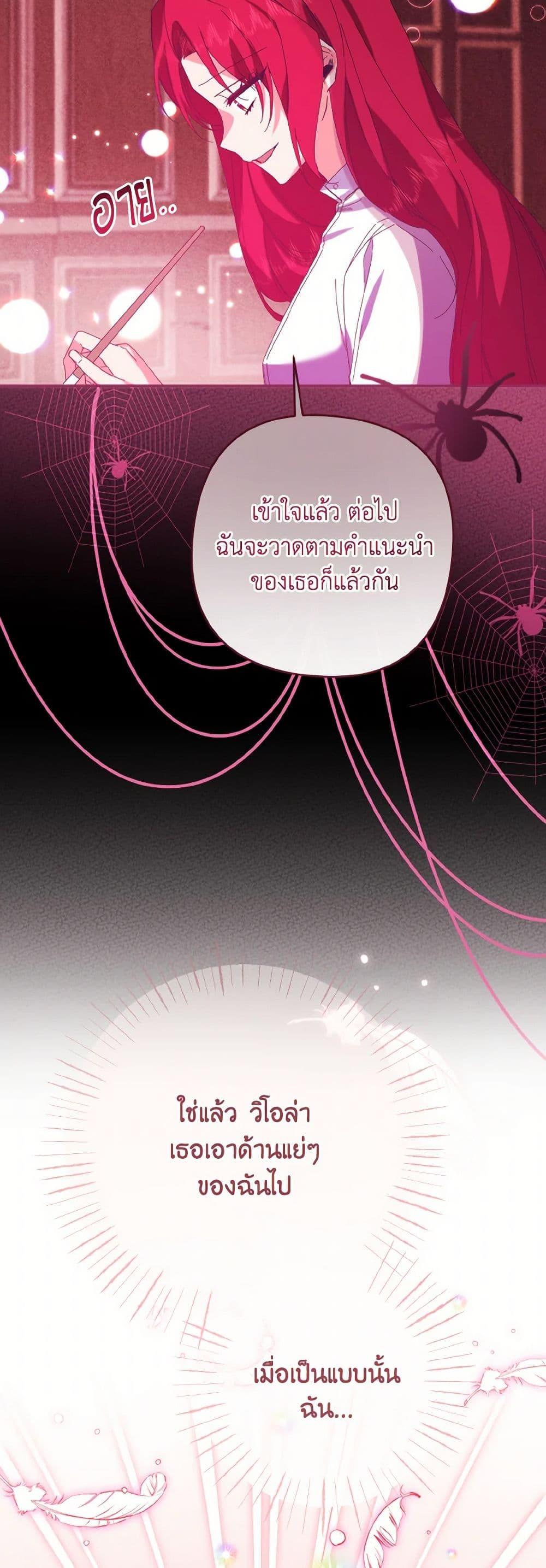 Manga-lc-com อ่านมังงะ อ่านการ์ตูน ออนไลน์ ฟรี I Tamed the Duke ตอนที่ 1 2 3 4 5 6 7 8 9 10 11 12 13 14 ฟรี ไม่มีโฆษณา Manga-lc - อ่าน มังงะ อ่าน การ์ตูน ออนไลน์ อ่านมังงะ ฟรี