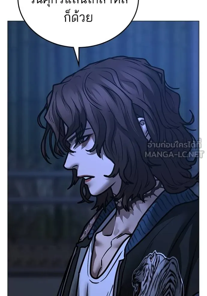 reality ตอนที่ 150 รูปที่ 150