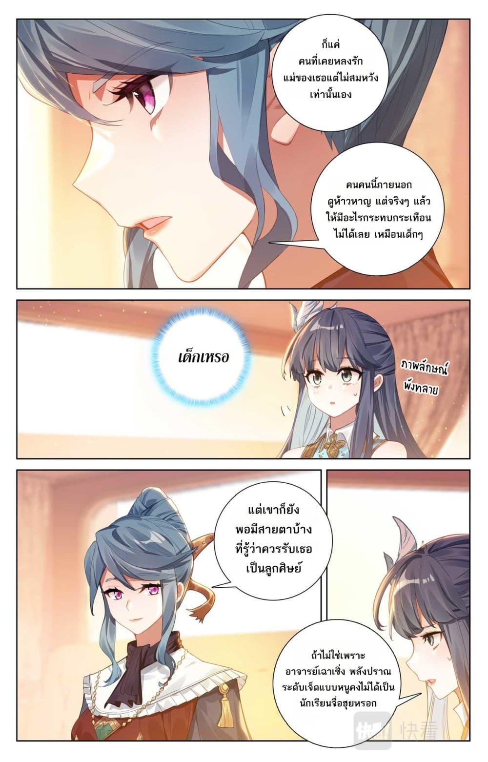 Manga-lc-com อ่านมังงะ อ่านการ์ตูน ออนไลน์ ฟรี Absolute Resonance ตอนที่ 1 2 3 4 5 6 7 8 9 10 11 12 13 14 ฟรี ไม่มีโฆษณา Manga-lc - อ่าน มังงะ อ่าน การ์ตูน ออนไลน์ อ่านมังงะ ฟรี