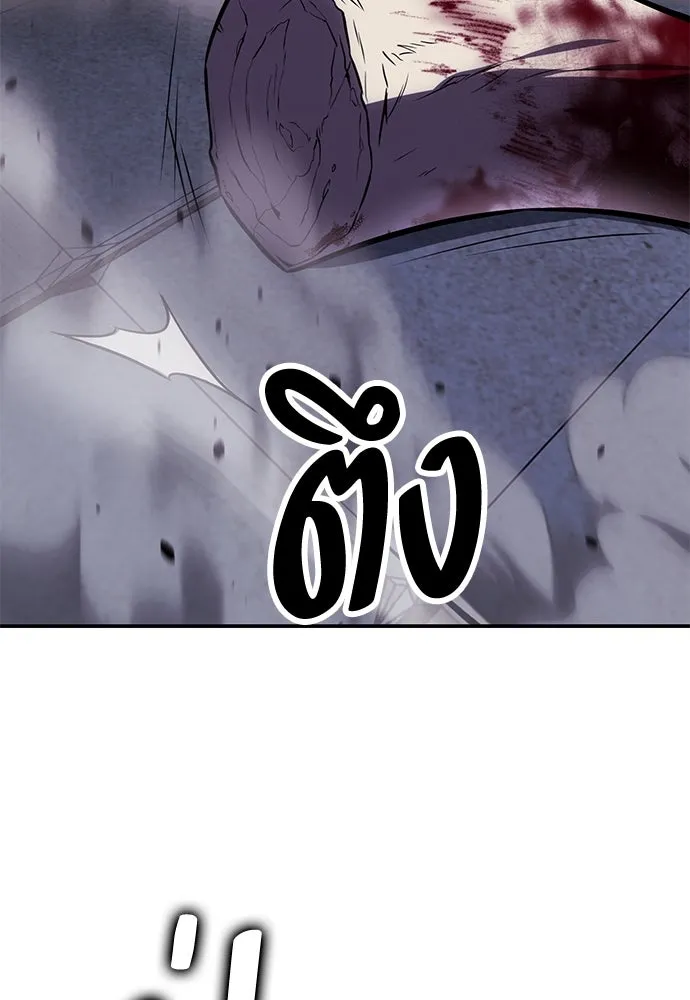 ไอ้เพลเยอร์นั่น ฉันฆ่ามันเอง ตอนที่ 66 รูปที่ 218