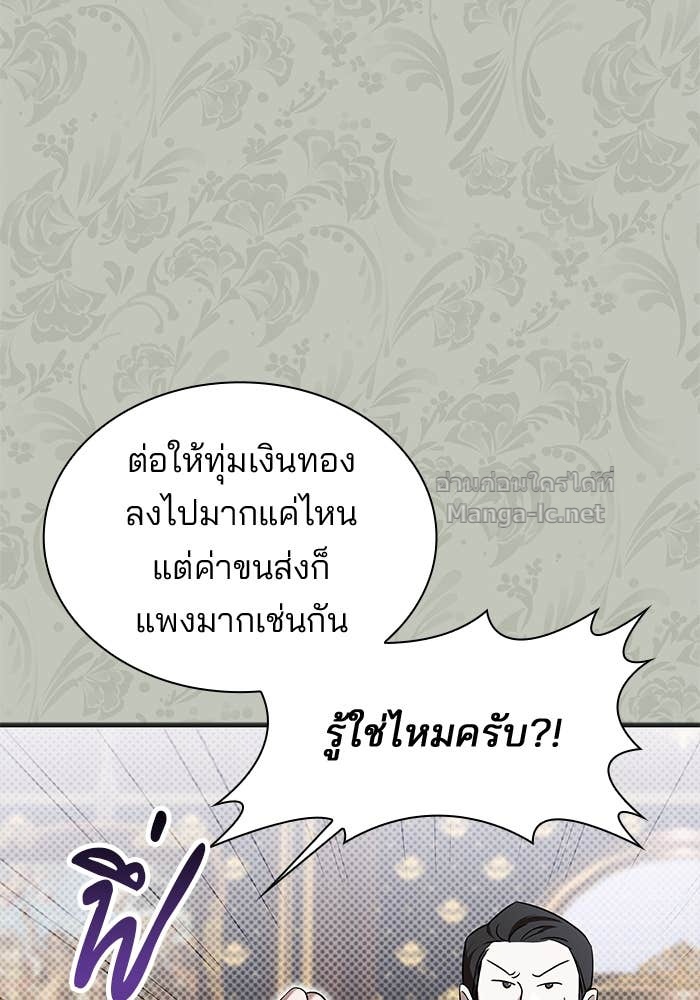 Doujin-Lc- อ่าน โดจิน มังฮวา เกาหลี ญี่ปุ่น จีน แปลไทย ชายาคนสุดท้ายของเจ้าชายไร้หัวใจ ตอนที่ 1 2 3 4 5 6 7 8 9 10 11 12 13 14 ฟรี ไม่มีโฆษณา อ่าน โดจิน Manhwa เกาหลี ญี่ปุ่น จีน เรามีครบ คัดมาให้เน้นๆ โดจิน 18+ รับประกันความฟินโดย Doujin Lc