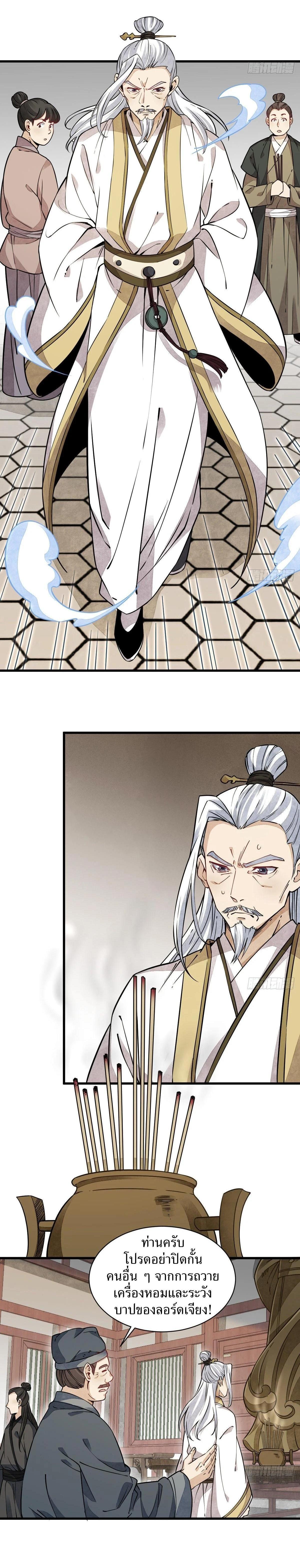 Manga-lc-com อ่านมังงะ อ่านการ์ตูน ออนไลน์ ฟรี Lan Ke Qi Yuan ตอนที่ 1 2 3 4 5 6 7 8 9 10 11 12 13 14 ฟรี ไม่มีโฆษณา Manga-lc - อ่าน มังงะ อ่าน การ์ตูน ออนไลน์ อ่านมังงะ ฟรี