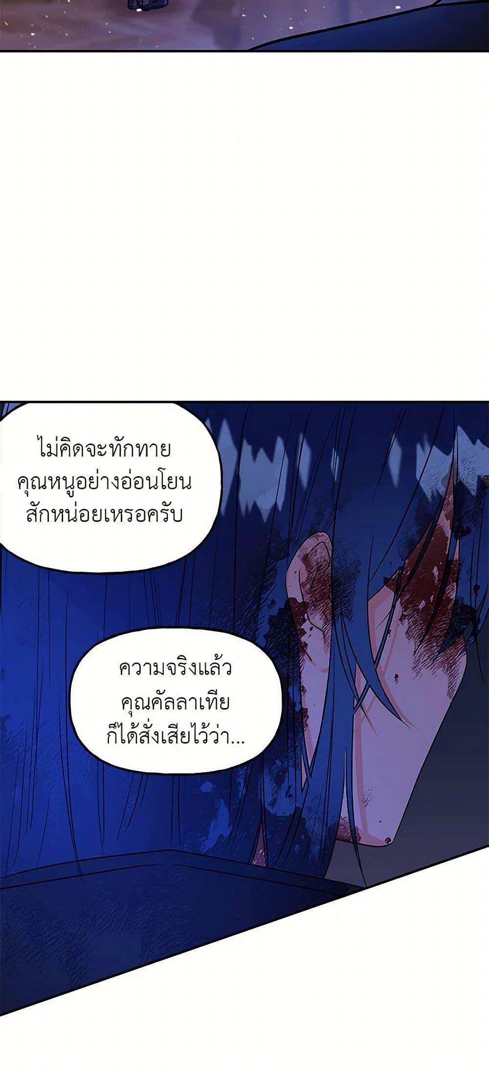 Manga-lc-com อ่านมังงะ อ่านการ์ตูน ออนไลน์ ฟรี Daughter of the Archmage ตอนที่ 1 2 3 4 5 6 7 8 9 10 11 12 13 14 ฟรี ไม่มีโฆษณา Manga-lc - อ่าน มังงะ อ่าน การ์ตูน ออนไลน์ อ่านมังงะ ฟรี