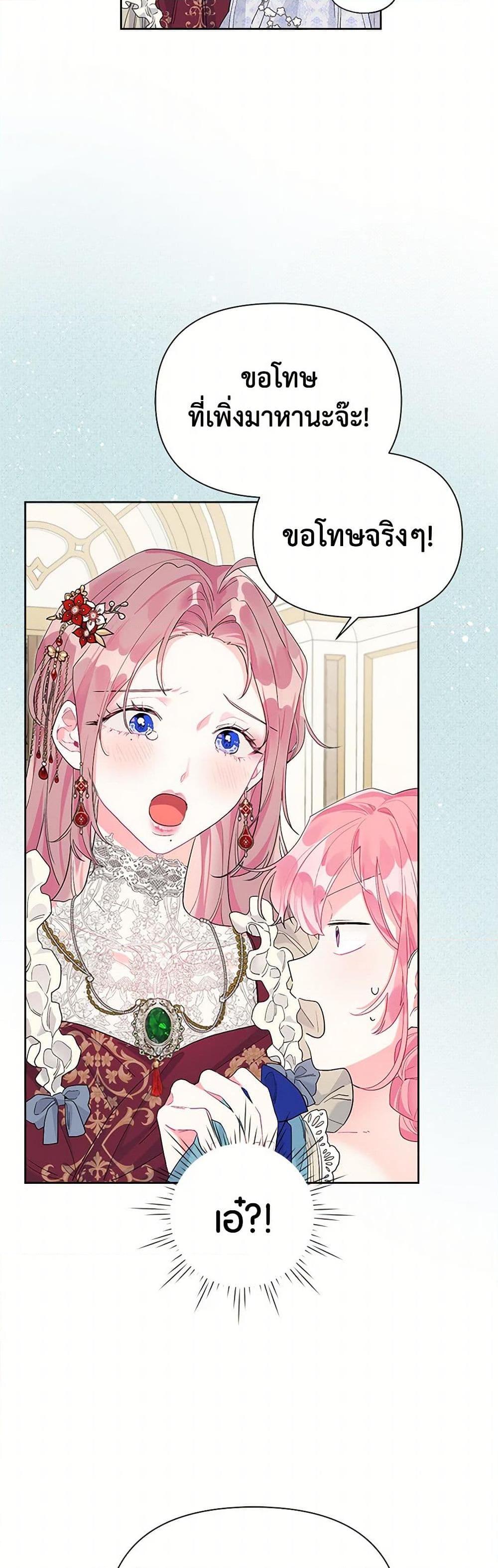 Manga-lc-com อ่านมังงะ อ่านการ์ตูน ออนไลน์ ฟรี The Archvillain’s Daughter-in-Law ตอนที่ 1 2 3 4 5 6 7 8 9 10 11 12 13 14 ฟรี ไม่มีโฆษณา Manga-lc - อ่าน มังงะ อ่าน การ์ตูน ออนไลน์ อ่านมังงะ ฟรี