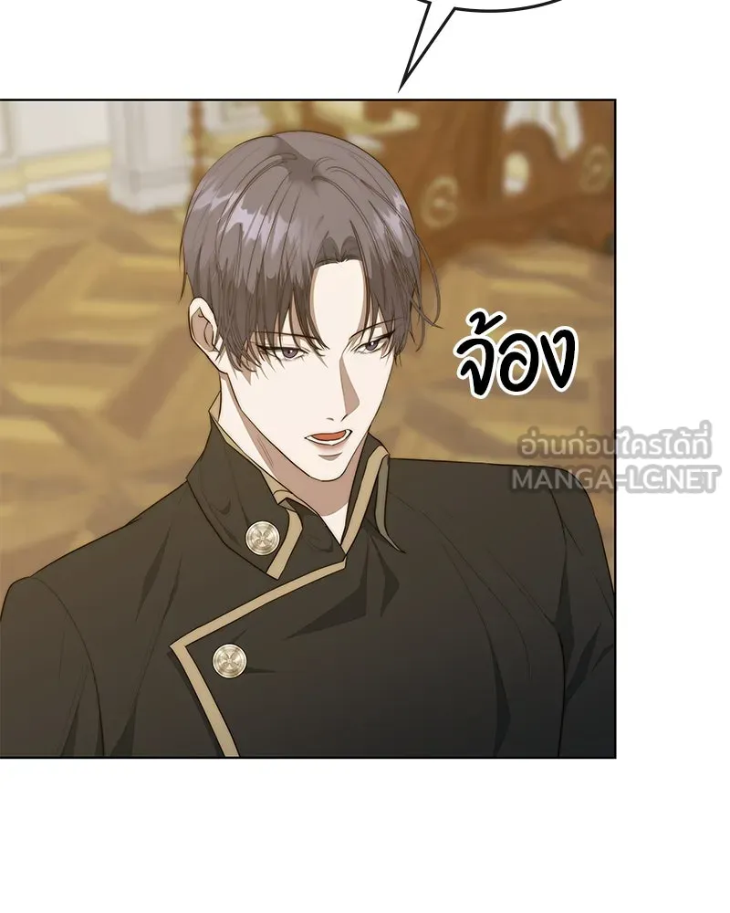 ขอบคุณที่หักหลัง ตอนที่ 38 รูปที่ 9