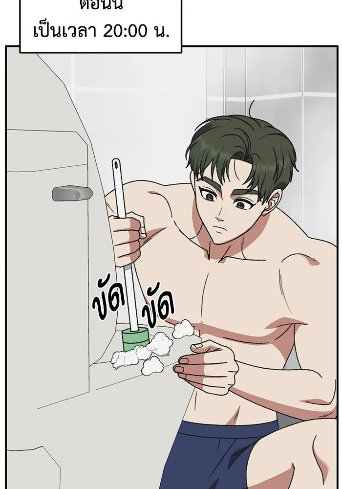 ช่วยเปลี่ยนฉันที ตอนที่ 294. ซีซัน 3 โซอินกุก 2 รูปที่ 5