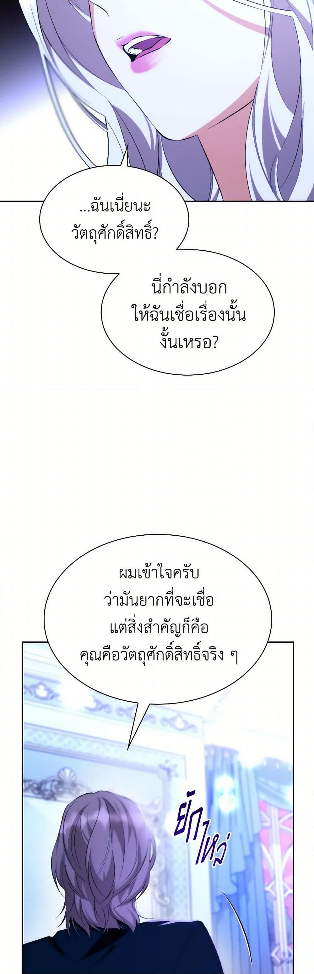 Manga-lc-com อ่านมังงะ อ่านการ์ตูน ออนไลน์ ฟรี Villains Behind the Curtains ตอนที่ 1 2 3 4 5 6 7 8 9 10 11 12 13 14 ฟรี ไม่มีโฆษณา Manga-lc - อ่าน มังงะ อ่าน การ์ตูน ออนไลน์ อ่านมังงะ ฟรี