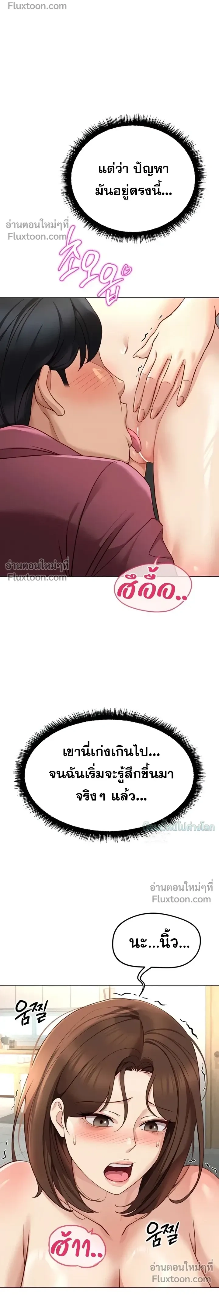 Doujin-Lc- อ่าน โดจิน มังฮวา เกาหลี ญี่ปุ่น จีน แปลไทย Common Sense Manipulation Program โปรแกรมปรับเปลี่ยนสามัญสำนึก ตอนที่ 1 2 3 4 5 6 7 8 9 10 11 12 13 14 ฟรี ไม่มีโฆษณา อ่าน โดจิน Manhwa เกาหลี ญี่ปุ่น จีน เรามีครบ คัดมาให้เน้นๆ โดจิน 18+ รับประกันความฟินโดย  Doujin Lc