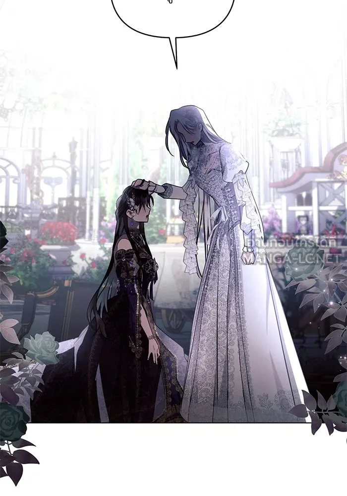 แอชสตาร์ต ตอนที่ 66 รูปที่ 27