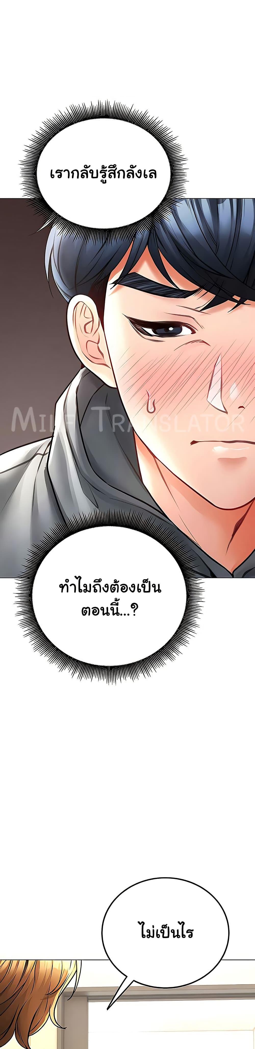 Doujin-Lc- อ่าน โดจิน มังฮวา เกาหลี ญี่ปุ่น จีน แปลไทย The Inheritor ตอนที่ 1 2 3 4 5 6 7 8 9 10 11 12 13 14 ฟรี ไม่มีโฆษณา อ่าน โดจิน Manhwa เกาหลี ญี่ปุ่น จีน เรามีครบ คัดมาให้เน้นๆ โดจิน 18+ รับประกันความฟินโดย  Doujin Lc