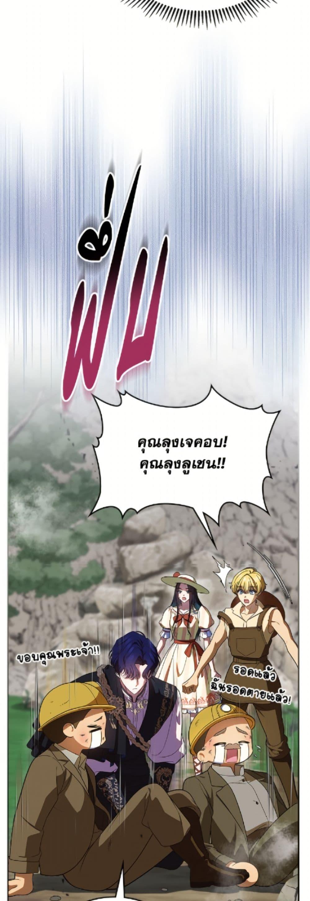 Manga-lc-com อ่านมังงะ อ่านการ์ตูน ออนไลน์ ฟรี I Stole the Heroine’s First Love ตอนที่ 1 2 3 4 5 6 7 8 9 10 11 12 13 14 ฟรี ไม่มีโฆษณา Manga-lc - อ่าน มังงะ อ่าน การ์ตูน ออนไลน์ อ่านมังงะ ฟรี