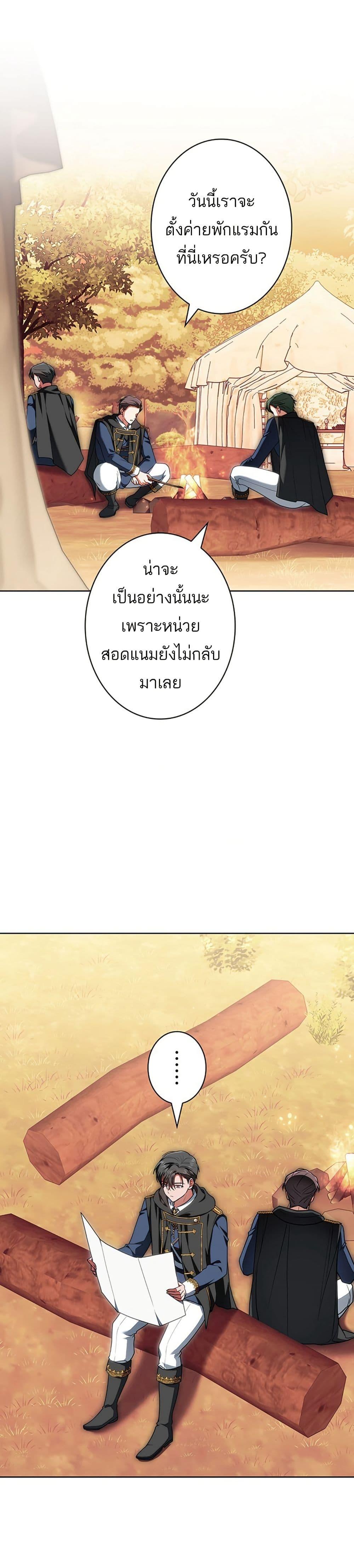 Manga-lc-com อ่านมังงะ อ่านการ์ตูน ออนไลน์ ฟรี I Was Supposed to Be a Stalker Lady, but Somehow I’m Being Adored Instead ตอนที่ 1 2 3 4 5 6 7 8 9 10 11 12 13 14 ฟรี ไม่มีโฆษณา Manga-lc - อ่าน มังงะ อ่าน การ์ตูน ออนไลน์ อ่านมังงะ ฟรี