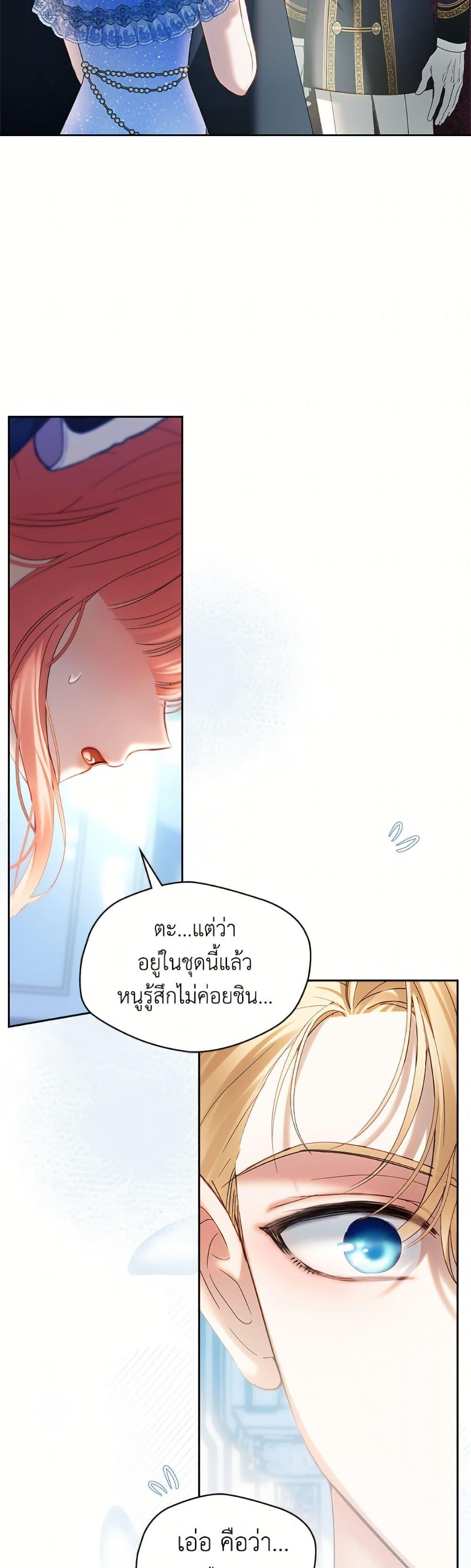 Manga-lc-com อ่านมังงะ อ่านการ์ตูน ออนไลน์ ฟรี Baby Prisoner of the Winter Castle ตอนที่ 1 2 3 4 5 6 7 8 9 10 11 12 13 14 ฟรี ไม่มีโฆษณา Manga-lc - อ่าน มังงะ อ่าน การ์ตูน ออนไลน์ อ่านมังงะ ฟรี